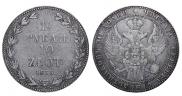 1,5 roubles - 10 złotych 1835 year