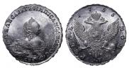 1 rouble 1755 year