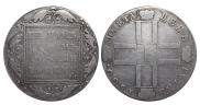 1 rouble 1800 year
