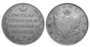 1 rouble 1807 year