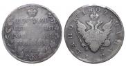 1 рубль 1809 года