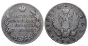 1 рубль 1814 года