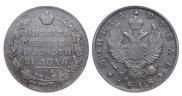 1 rouble 1818 year