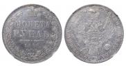 1 rouble 1850 year
