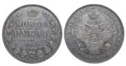 1 рубль 1851 года