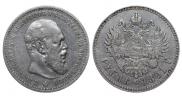 1 rouble 1891 year