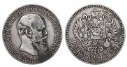 1 rouble 1892 year