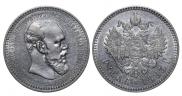 1 рубль 1893 года