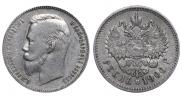 1 рубль 1906 года