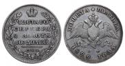 Poltina 1829 year