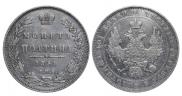 Poltina 1851 year