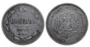 Poltina 1877 year