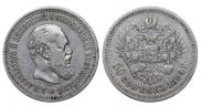 50 kopecks 1894 year