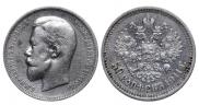 50 kopecks 1911 year