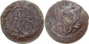 5 kopecks 1785 year