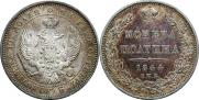 Poltina 1844 year
