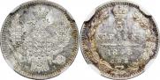 5 kopecks 1848 year
