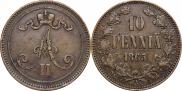 10 пенни 1865 года