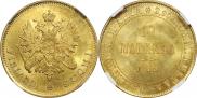 10 markkaa 1879 year