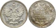 5 kopecks 1890 year