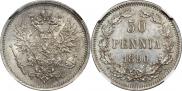 50 pennia 1890 year