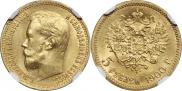 5 roubles 1900 year