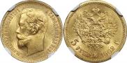 5 roubles 1902 year