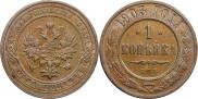 1 kopeck 1903 year