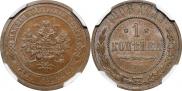 1 kopeck 1908 year