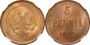 5 пенни 1917 года