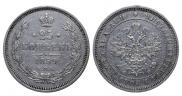 25 kopecks 1859 year