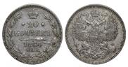 20 kopecks 1864 year