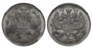 20 kopecks 1914 year