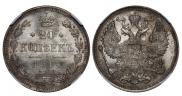 20 kopecks 1914 year