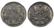 20 kopecks 1914 year