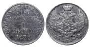 15 kopecks - 1 złoty 1838 year