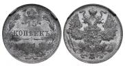 15 kopecks 1911 year