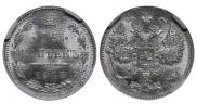 15 kopecks 1915 year