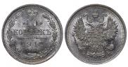10 копеек 1912 года