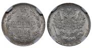 5 kopecks 1884 year