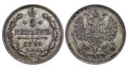 5 kopecks 1891 year