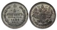 5 kopecks 1892 year