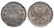 5 копеек 1903 года
