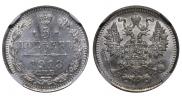 5 kopecks 1913 year