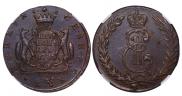 5 kopecks 1774 year
