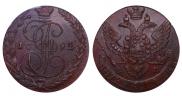 5 копеек 1792 года