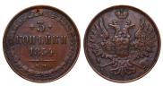 3 kopecks 1854 year