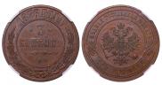 3 kopecks 1876 year