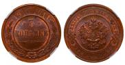 3 kopecks 1915 year