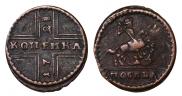 1 rouble 1707 year